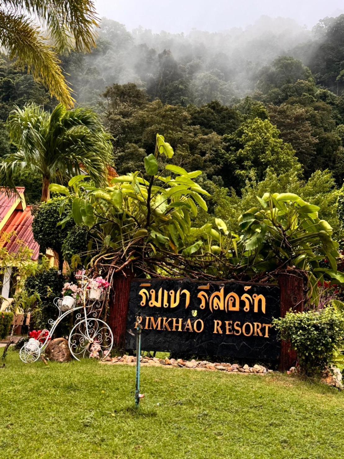 Rim Khao Resort Ko Lanta Zewnętrze zdjęcie
